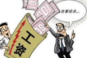 扣绩效工资违法吗？最新回复！