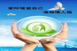 广东省千名职工携手为黄埔添