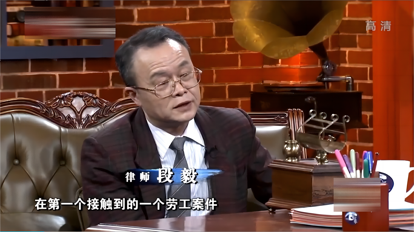 段毅，专为底层工人讨薪的良心律师
