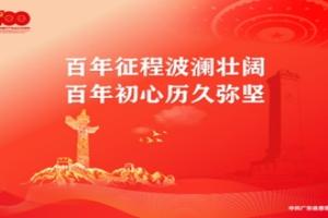 中国将长期成为外资企业投资兴业的沃土